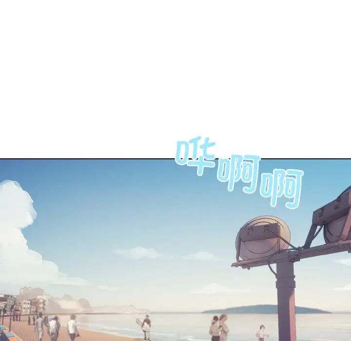 大学生活就从社团开始第80话