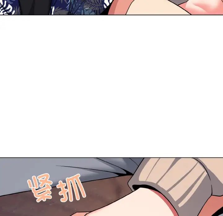 大学生活就从社团开始第80话