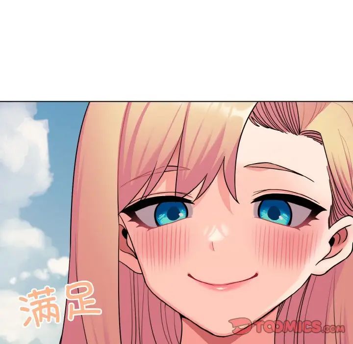 大学生活就从社团开始第80话