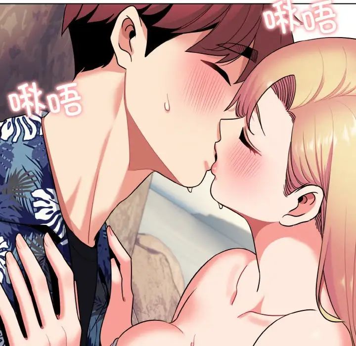 大学生活就从社团开始第80话