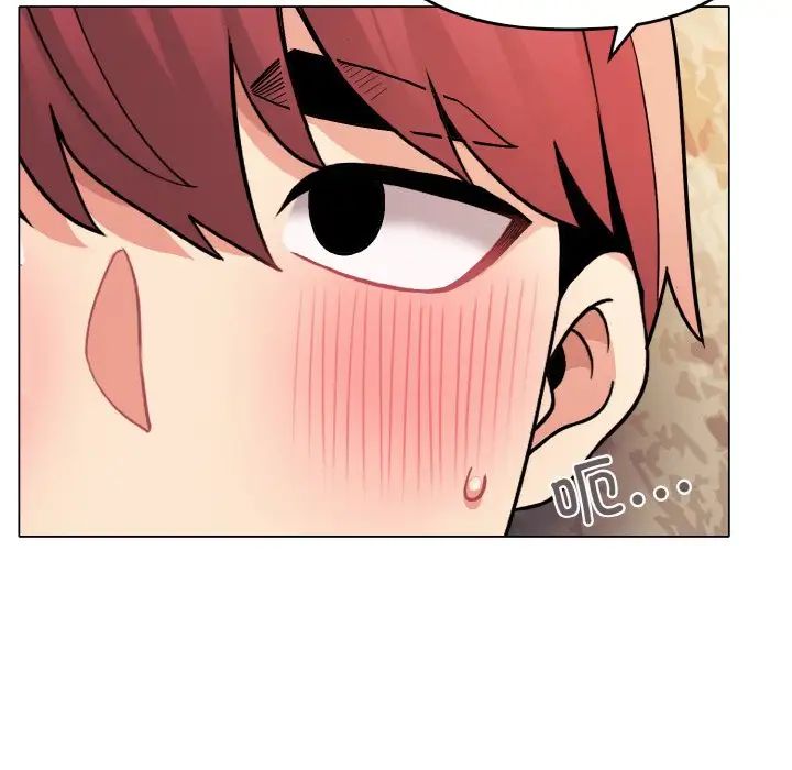 大学生活就从社团开始第80话