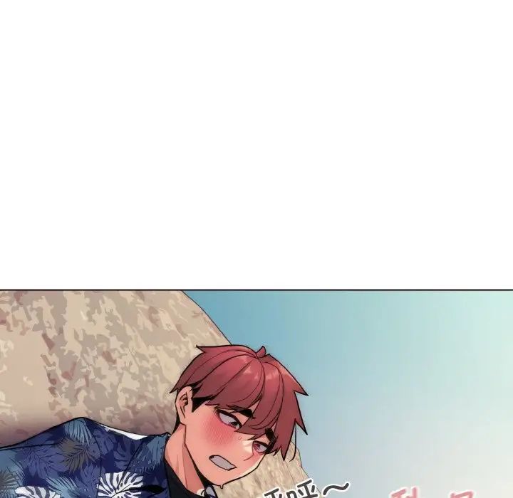 大学生活就从社团开始第80话