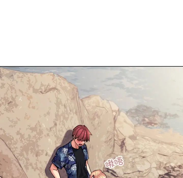 大学生活就从社团开始第80话