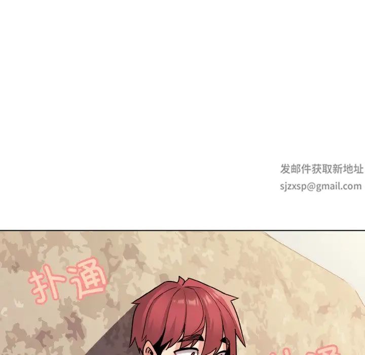 大学生活就从社团开始第80话