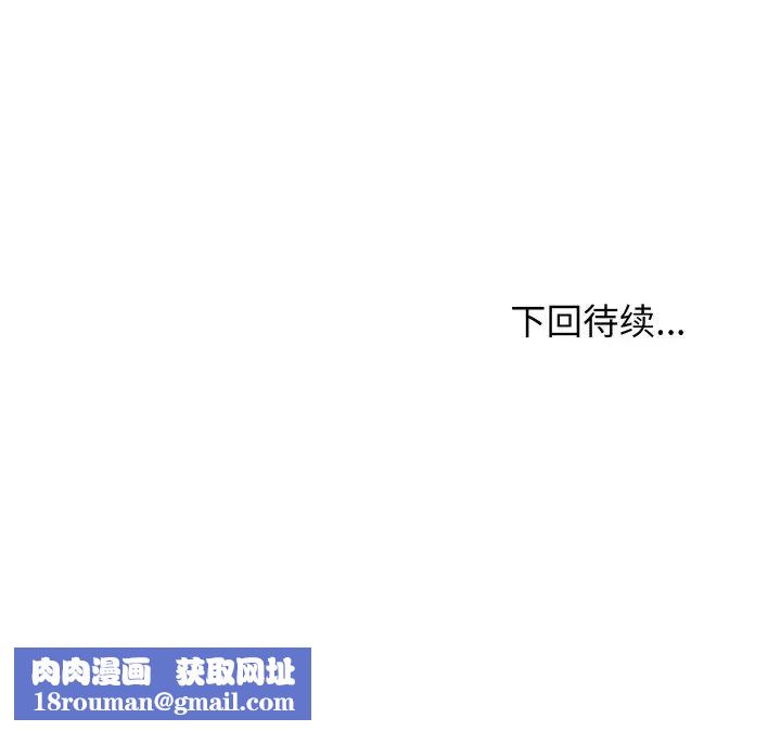 大学生活就从社团开始第80话