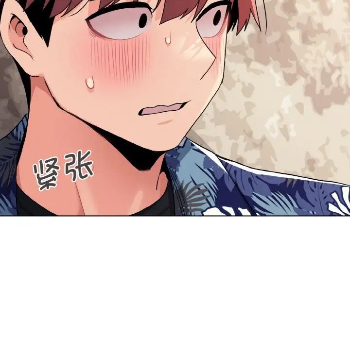 大学生活就从社团开始第81话