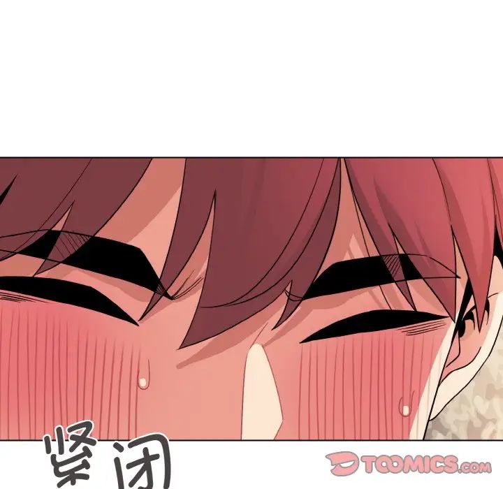 大学生活就从社团开始第81话