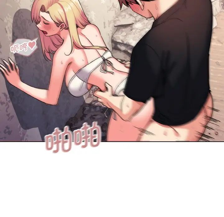 大学生活就从社团开始第81话