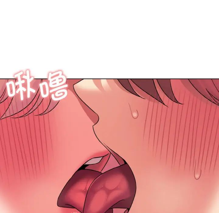 大学生活就从社团开始第81话