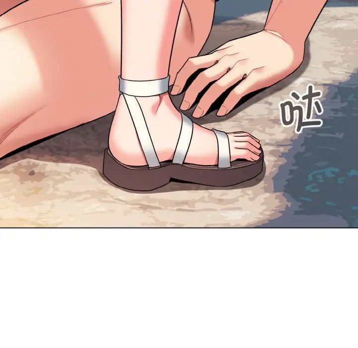 大学生活就从社团开始第81话