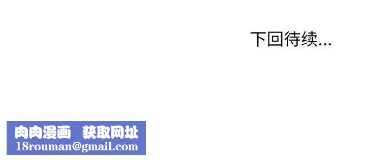 大学生活就从社团开始第81话
