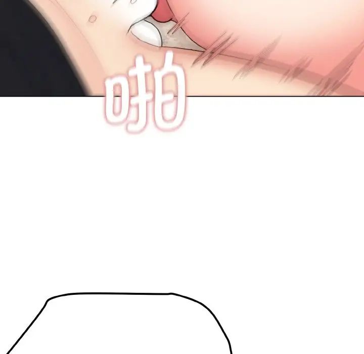 大学生活就从社团开始第82话