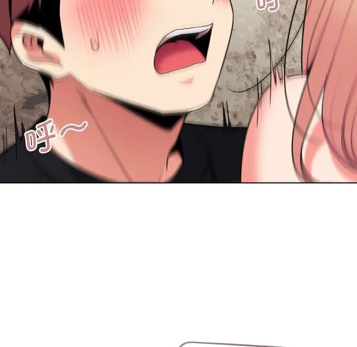 大学生活就从社团开始第82话