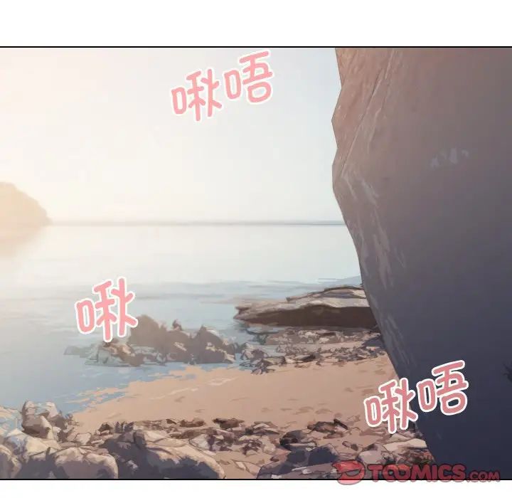 大学生活就从社团开始第82话