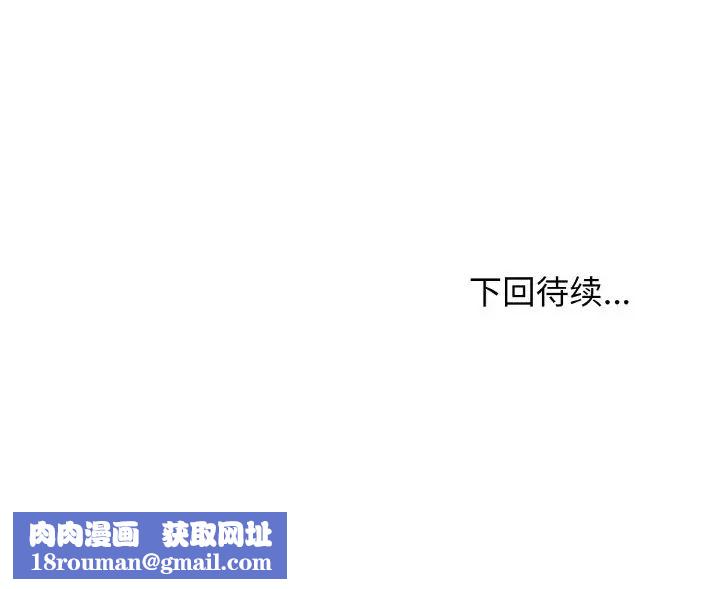 大学生活就从社团开始第82话