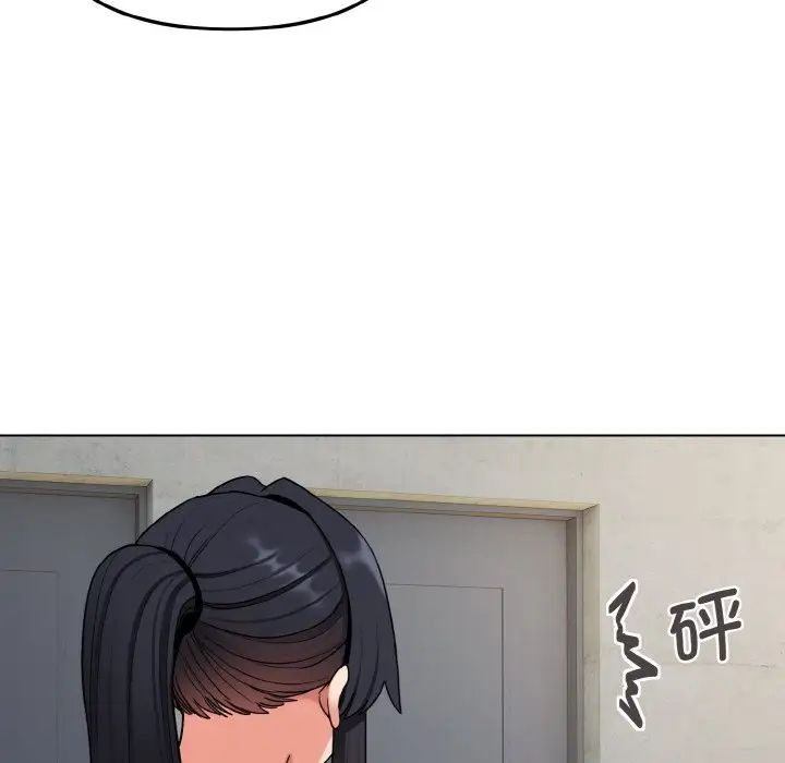 大学生活就从社团开始第83话