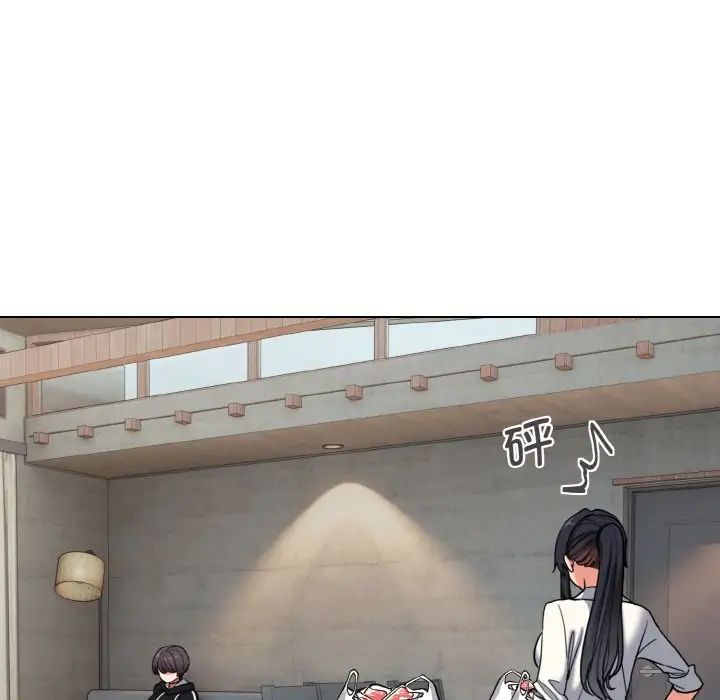 大学生活就从社团开始第83话