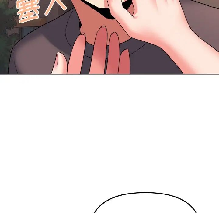 大学生活就从社团开始第83话