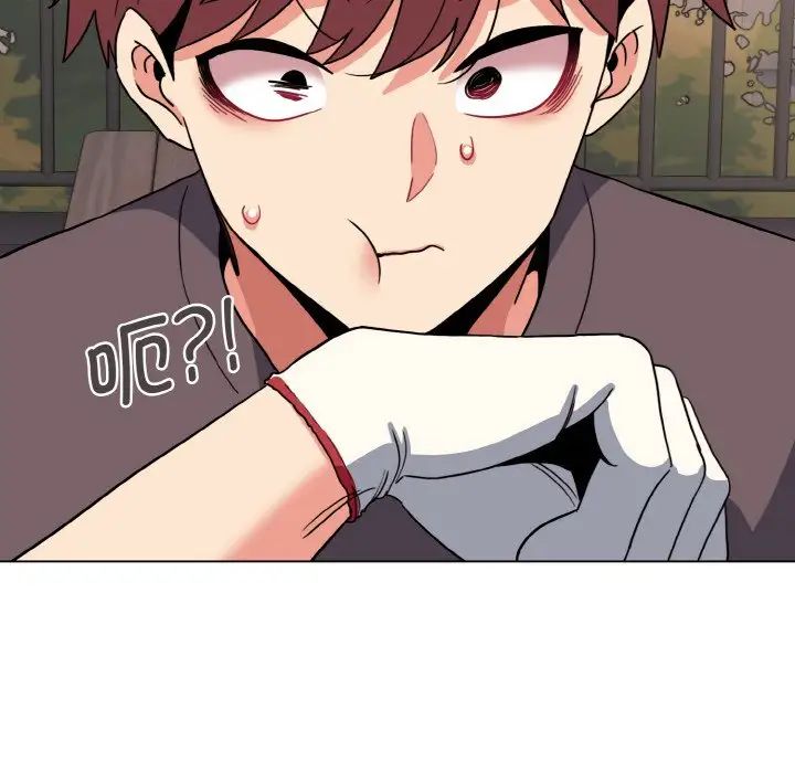 大学生活就从社团开始第83话