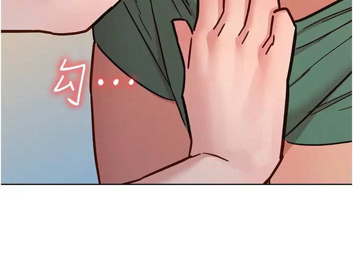 友情万睡第77话-给妳尝尝更舒服的