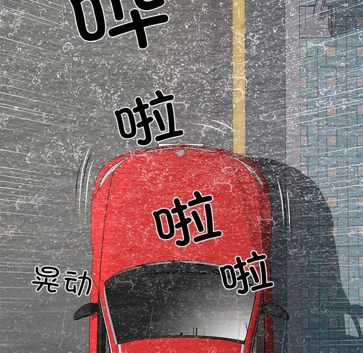 刺激的部队生活第69话