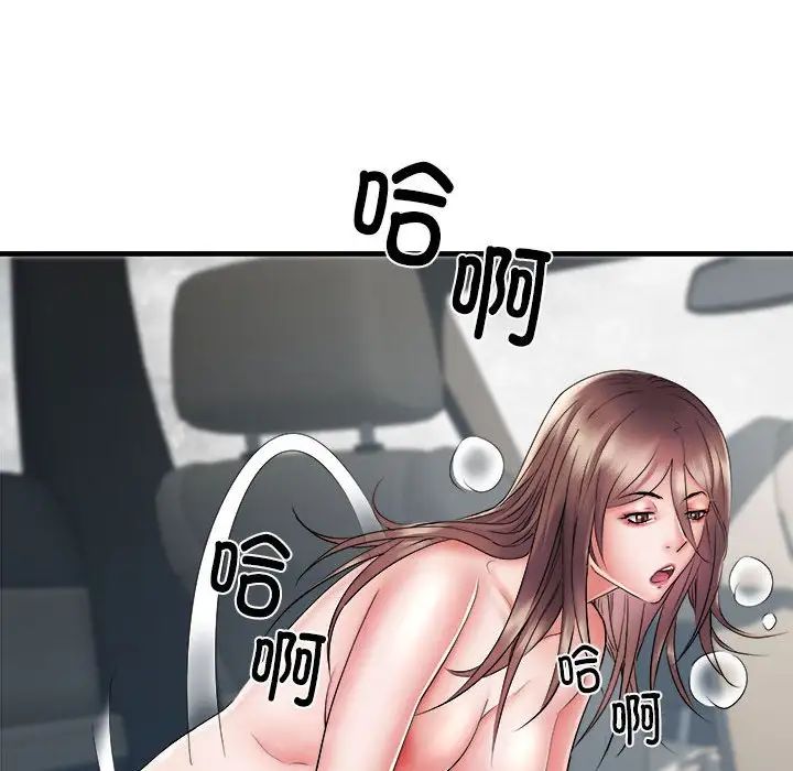 刺激的部队生活第69话