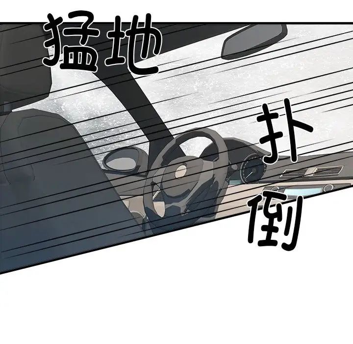 刺激的部队生活第69話