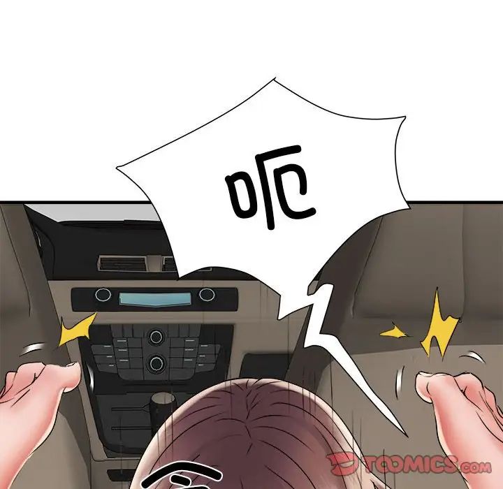 刺激的部队生活第69话