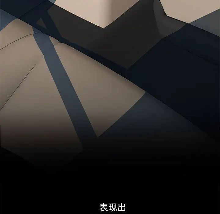 刺激的部队生活第69话