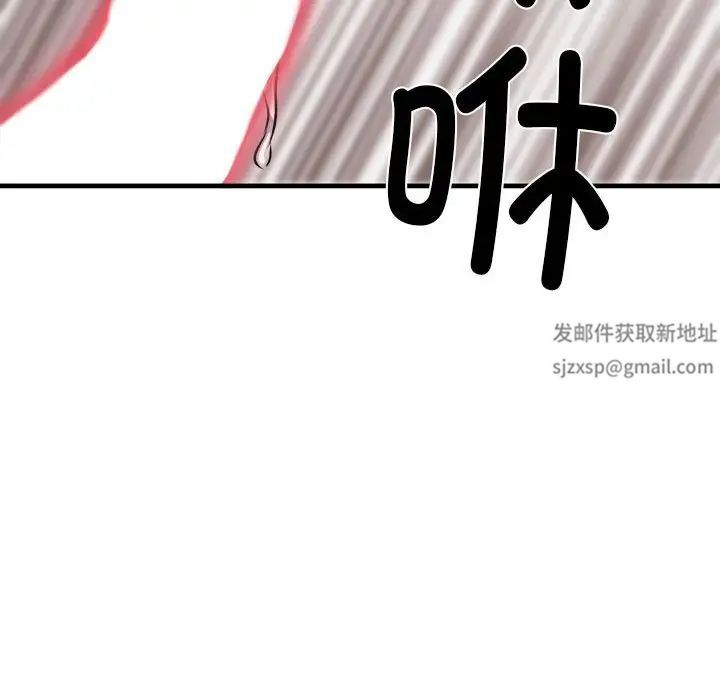 刺激的部队生活第69话