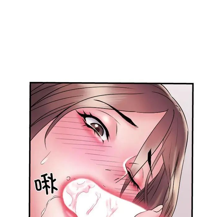 刺激的部队生活第69话