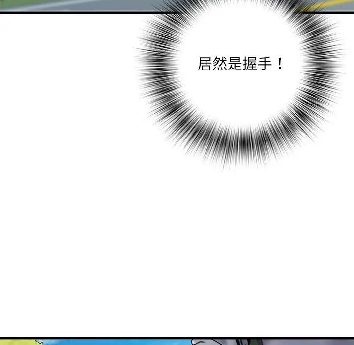 刺激的部队生活第69话