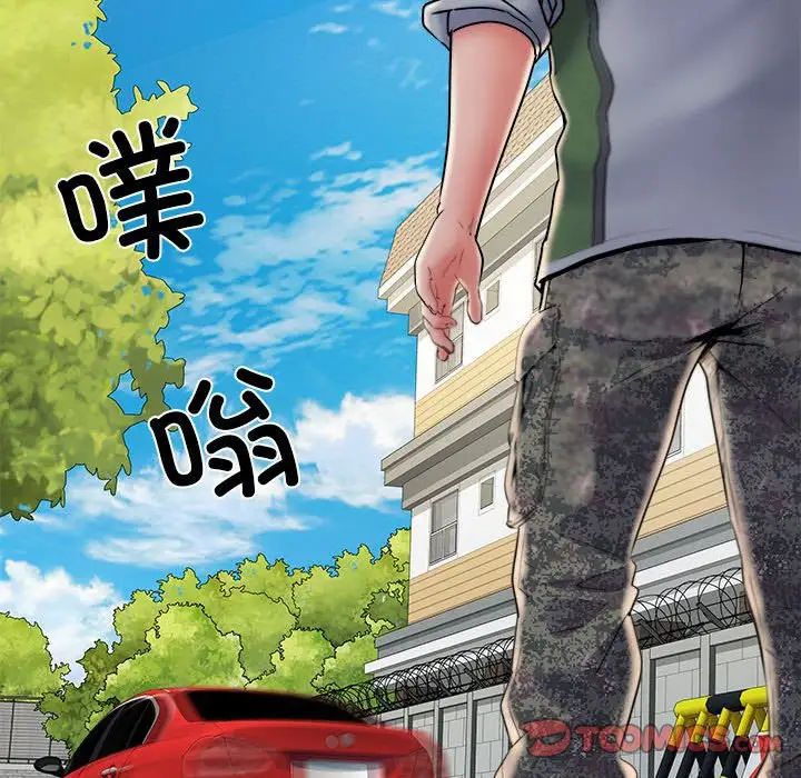 刺激的部队生活第69话