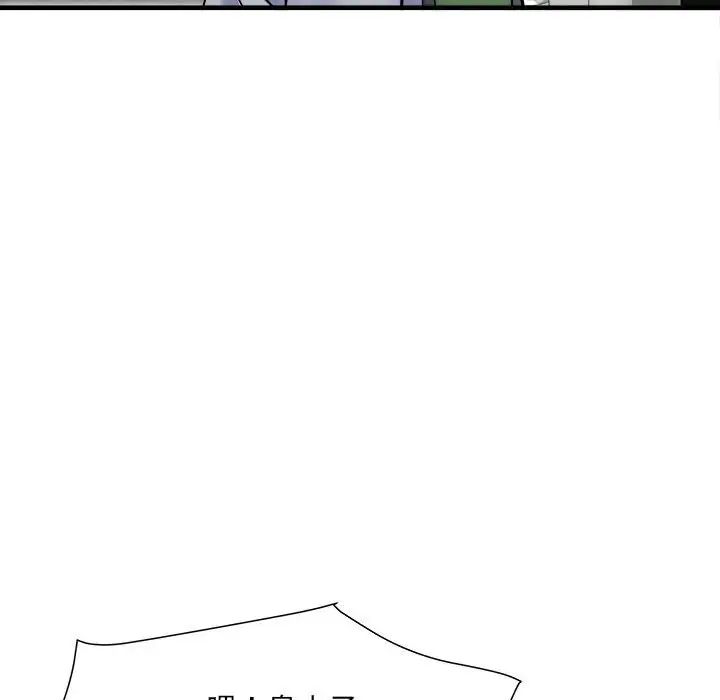 刺激的部队生活第69話