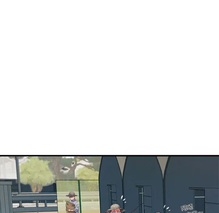 刺激的部队生活第69话