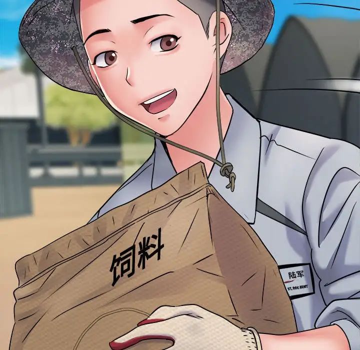 刺激的部队生活第69话