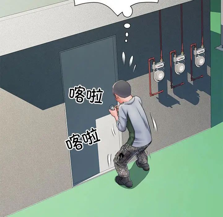 刺激的部队生活第70话