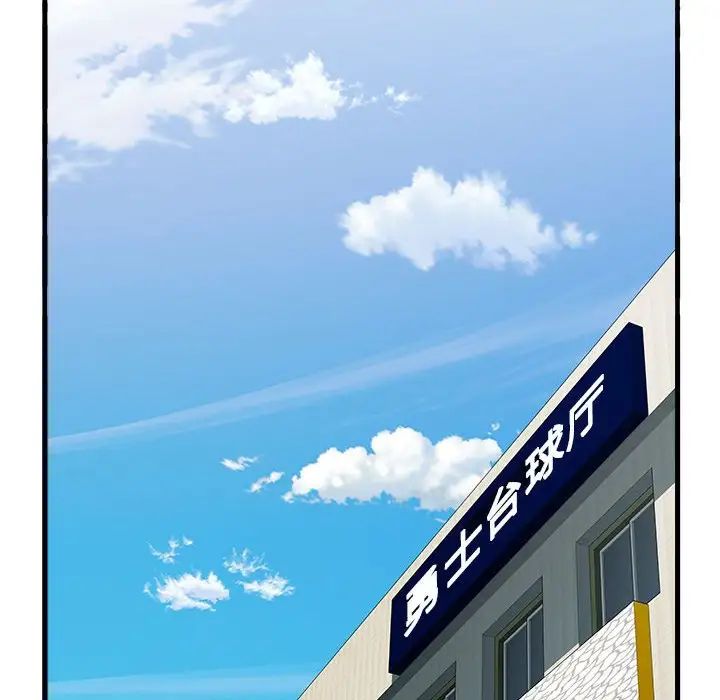 刺激的部队生活第70话