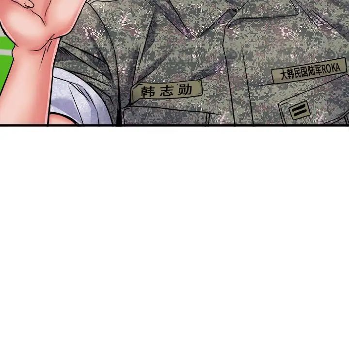 刺激的部队生活第70话