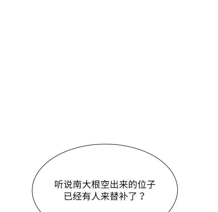 刺激的部队生活第70話
