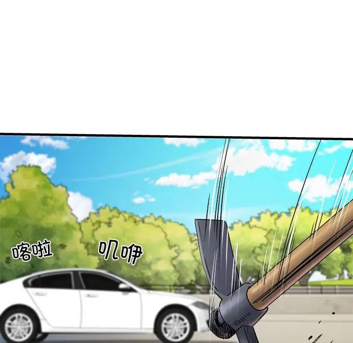 刺激的部队生活第70話