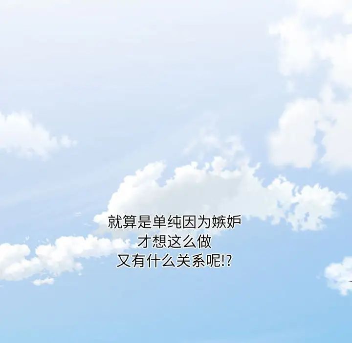 刺激的部队生活第70话