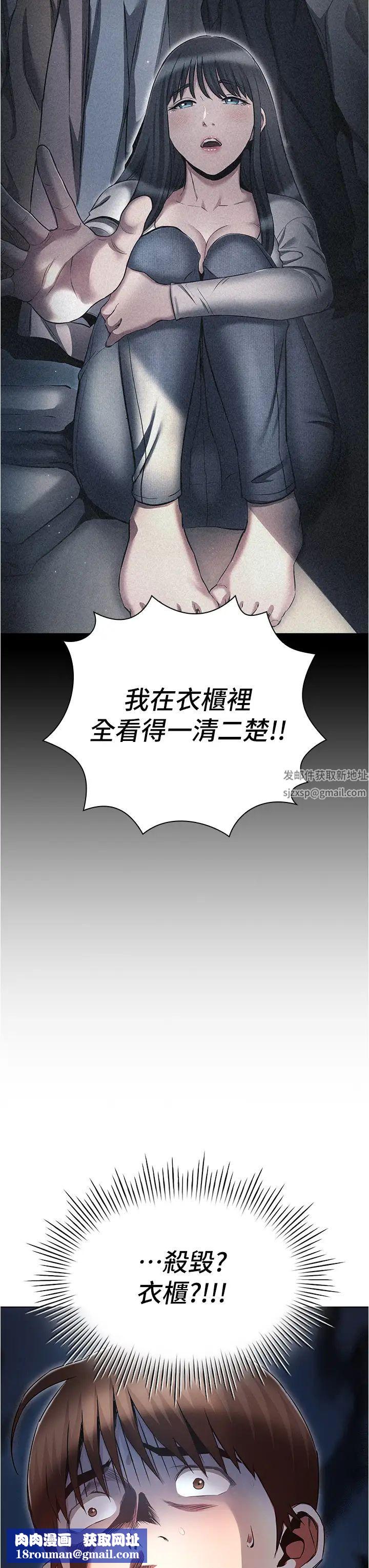 鲁蛇的多重宇宙第74话-让开，我们要办正事瞭