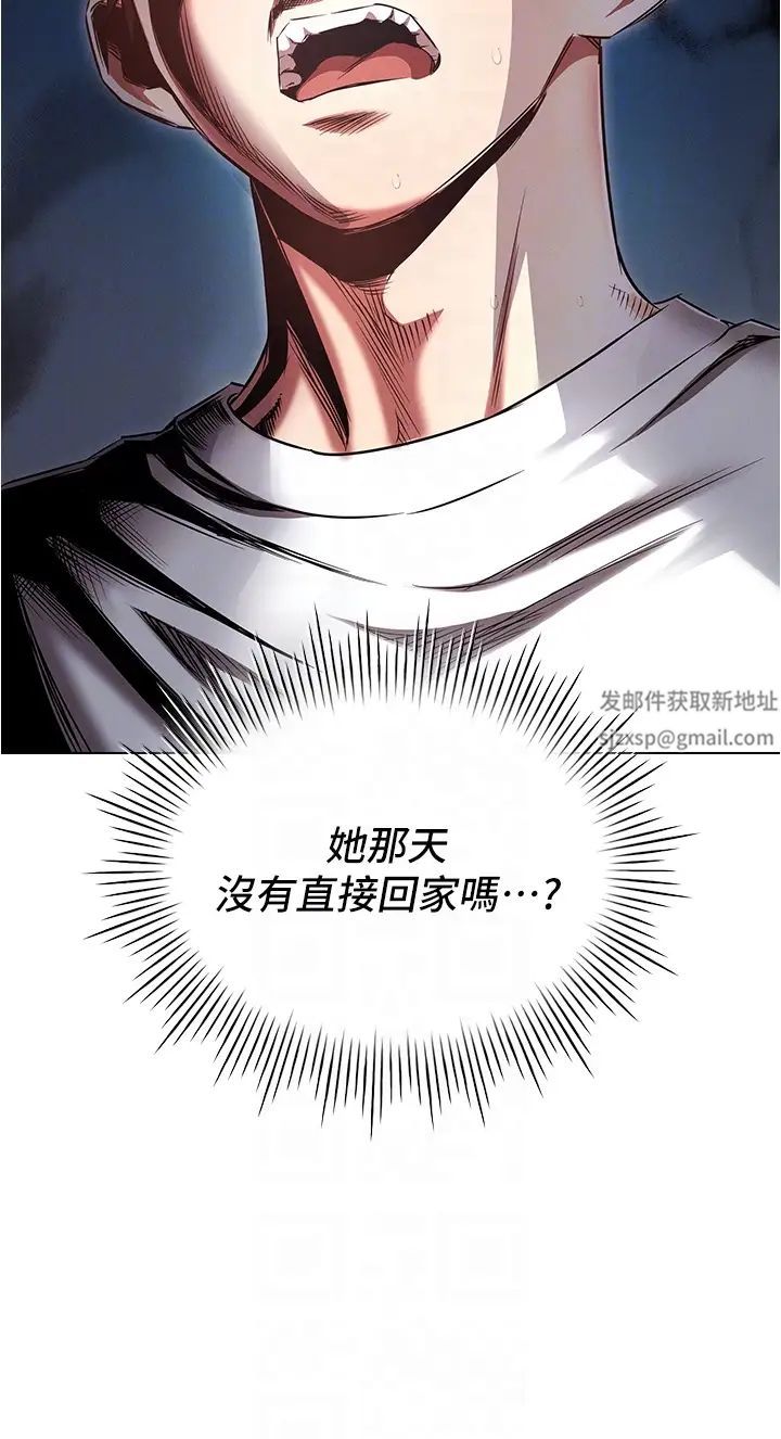 鲁蛇的多重宇宙第74话-让开，我们要办正事瞭