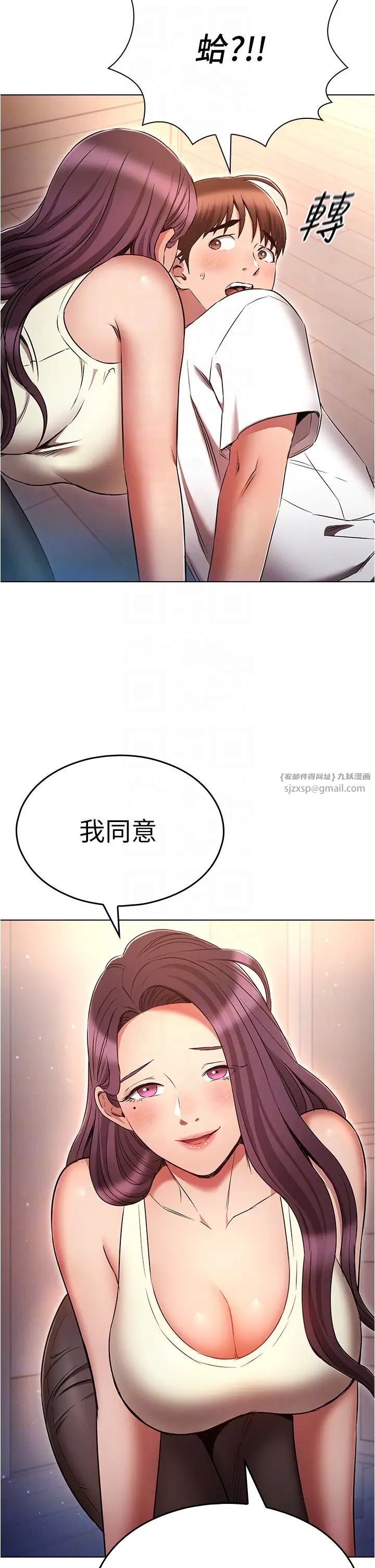 鲁蛇的多重宇宙第76话-三人行,必有我湿焉