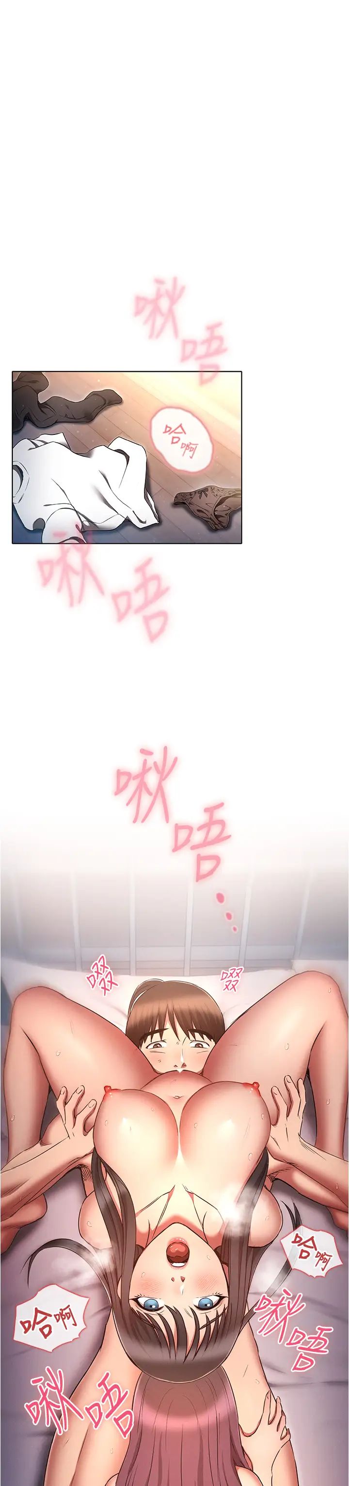 鲁蛇的多重宇宙第76话-三人行，必有我湿焉