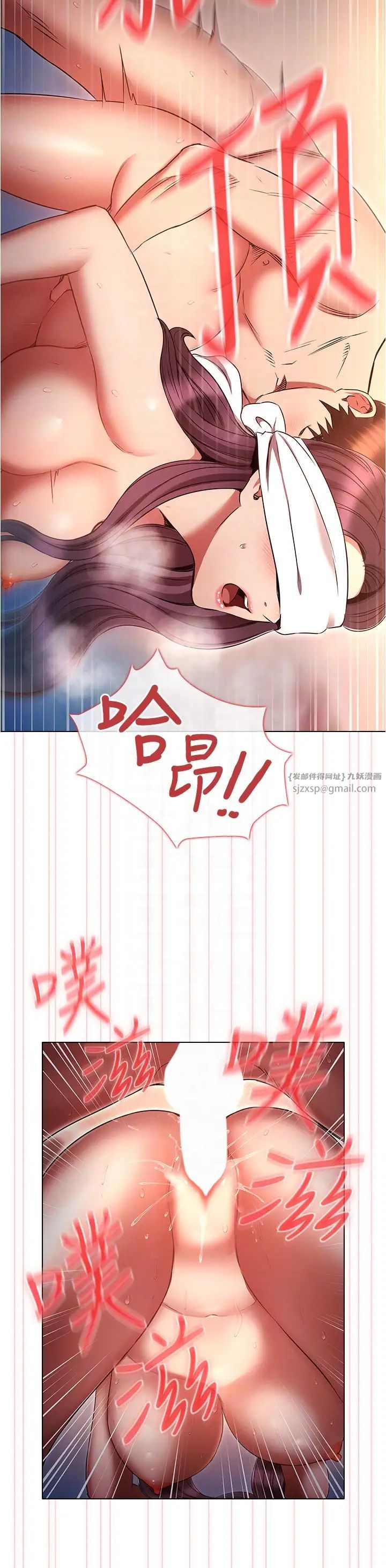 鲁蛇的多重宇宙第77话-何谓大人的性爱