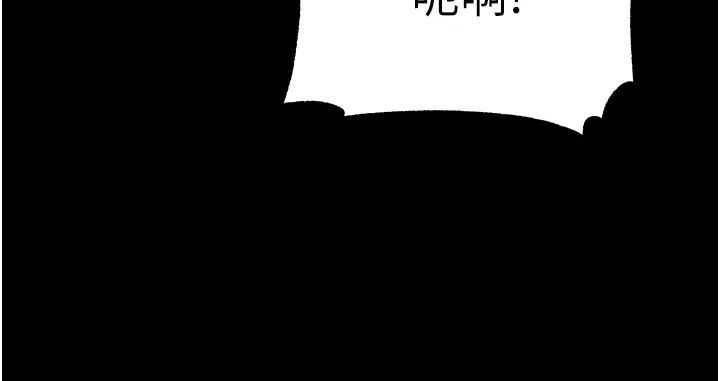 第一大弟子第74话-被前后夹攻的罗医生