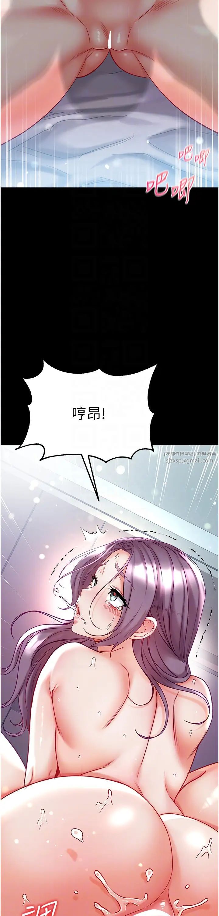 第一大弟子第75话-拿出宝贝对付我