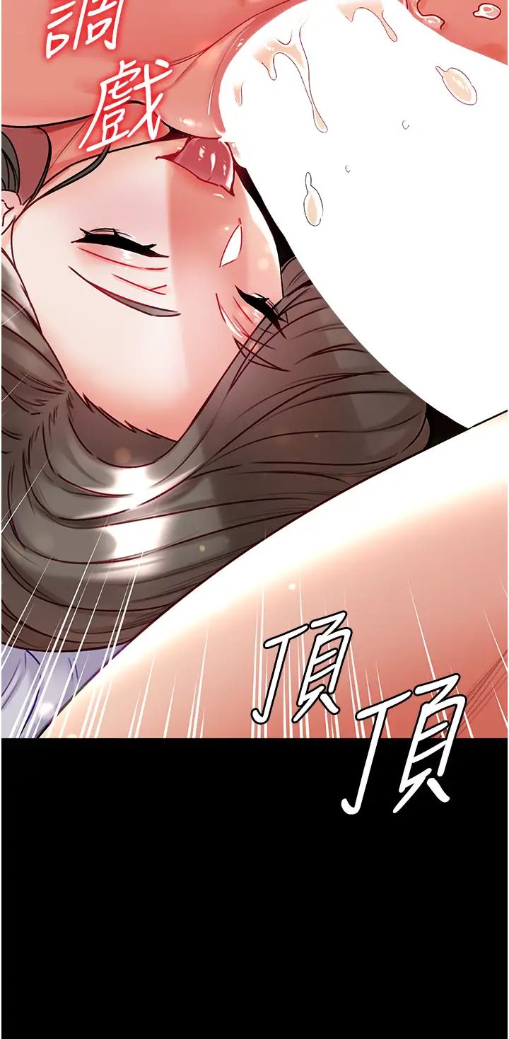 第一大弟子第75话-拿出宝贝对付我